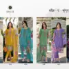 SANJ- E- SHRUNGAR vol -2